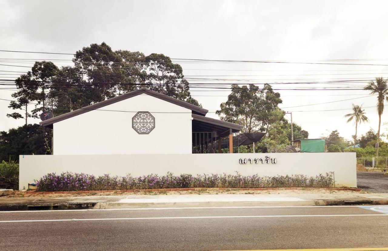 Nararin Garden House Bed & Breakfast Ban Nong Sa Exterior photo